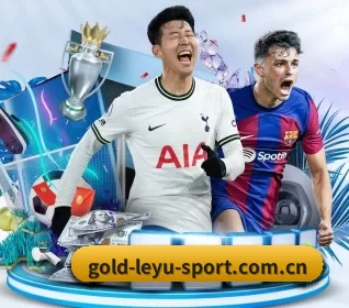 gold-leyu-sport.com.cn APP